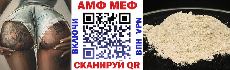 Купить закладки Котлас Amphetamine 98%