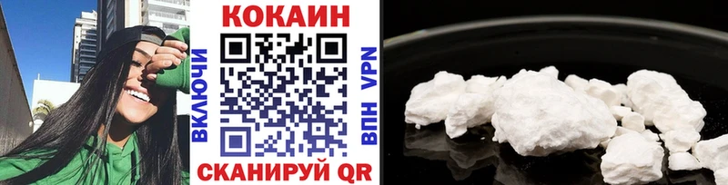 Cocaine 98% Купить Котлас