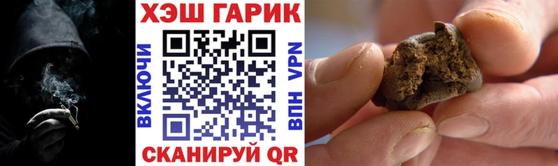 Гашиш убойный  Купить закладки  Котлас 