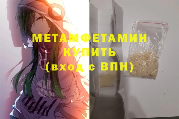 трава Карталы