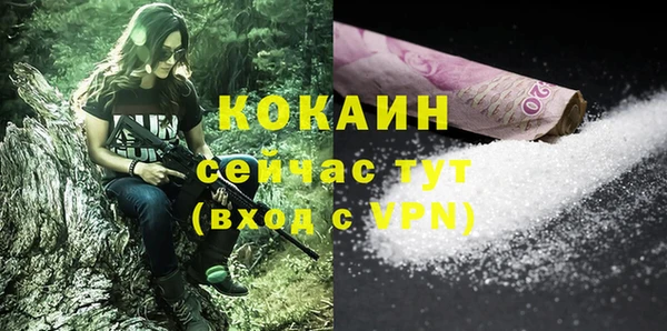 мефедрон мука Карпинск