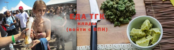 трава Карталы