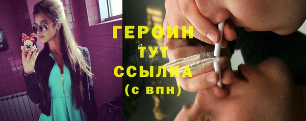 трава Карталы