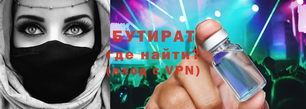 мефедрон мука Карпинск