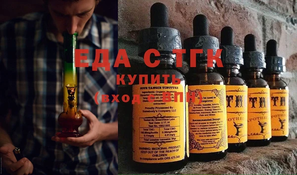 трава Карталы