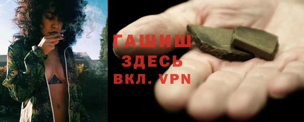 мефедрон мука Карпинск