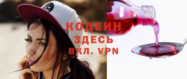 мескалин Касимов