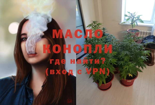 мефедрон мука Карпинск