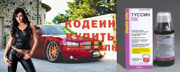 трава Карталы