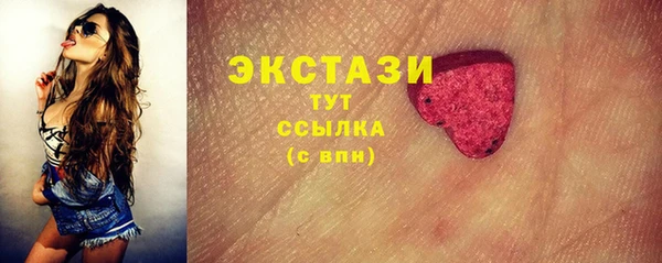 мефедрон мука Карпинск