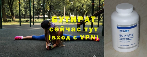 трава Карталы