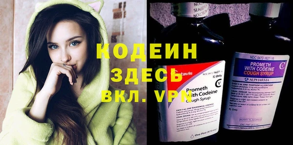 трава Карталы