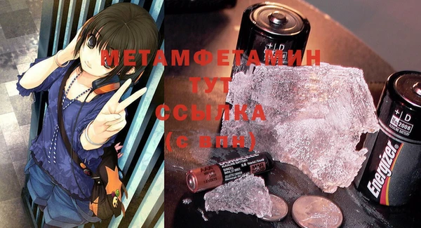 трава Карталы
