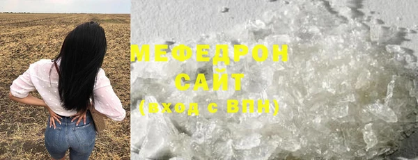 мефедрон мука Карпинск