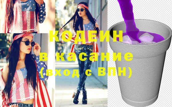 мескалин Касимов