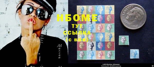 трава Карталы