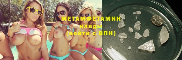 мефедрон мука Карпинск