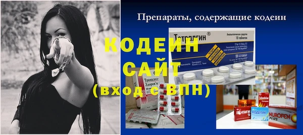 мескалин Касимов