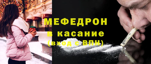 мескалин Касимов