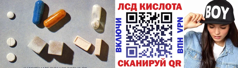 Купить  Котлас  ЛСД экстази ecstasy 