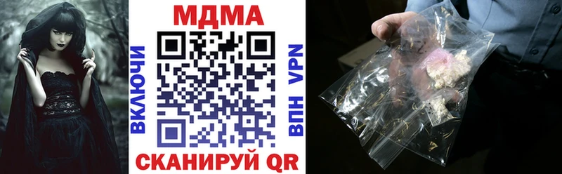 Купить Котлас МДМА молли