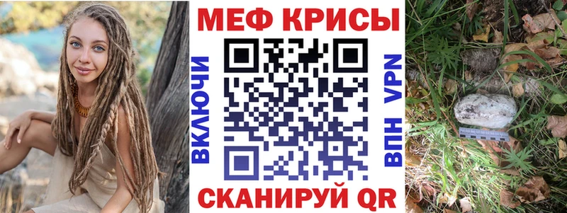 Меф 4 MMC  Котлас 