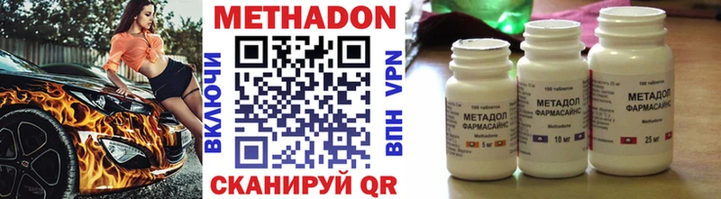 Купить закладки  Котлас  Метадон VHQ 
