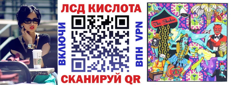 Марки NBOMe 1,5мг  Купить где  Котлас 